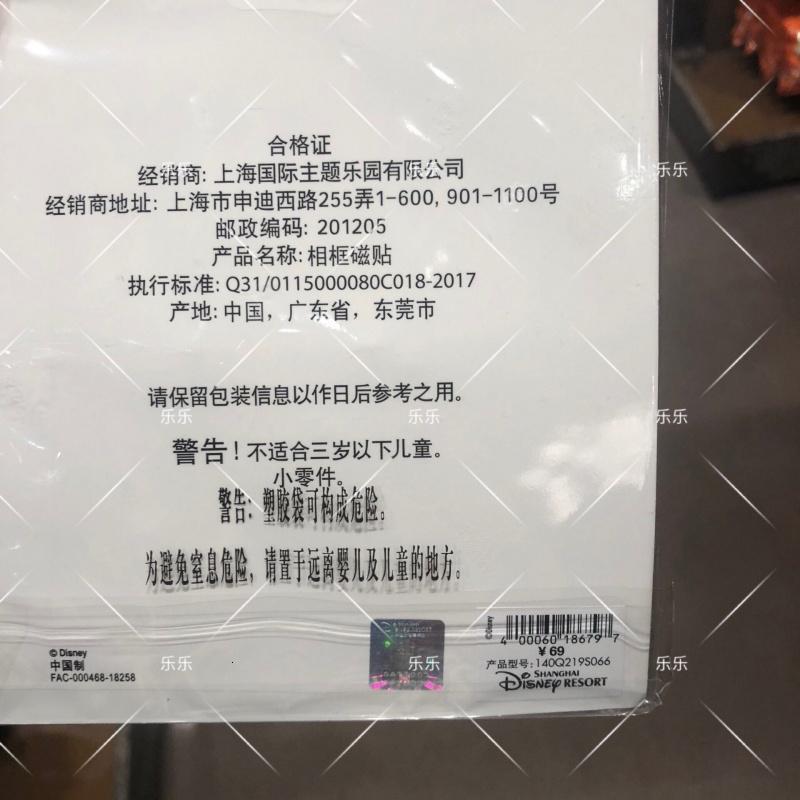 上海迪士尼国内 米奇米妮结婚冰箱贴相框磁铁磁性卡通动漫