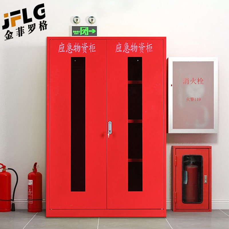 金菲罗格装备柜消防器材防护用品柜 900x450x1200红高清大图