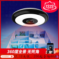 360度全景摄像头wifi高清夜视套装手机无线远程家用监控器_1
