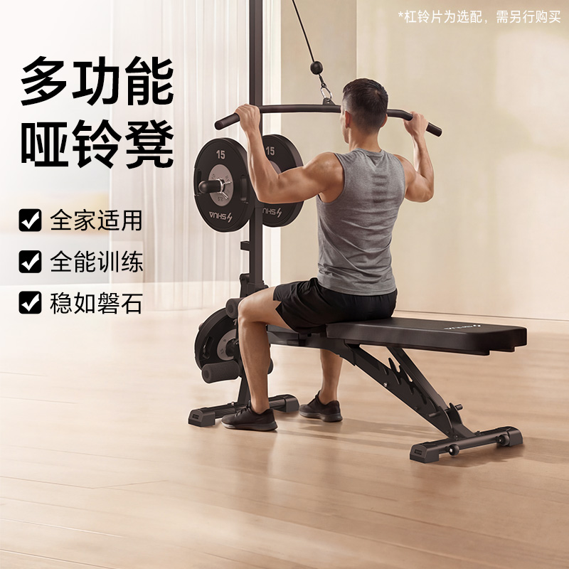 舒华牧师凳卧推男士仰卧起坐家用哑铃凳多功能杠铃飞鸟专业椅G597高清大图