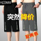 HLCOMAN[24小时发货]2024新款短裤男夏季七分裤冰丝薄款休