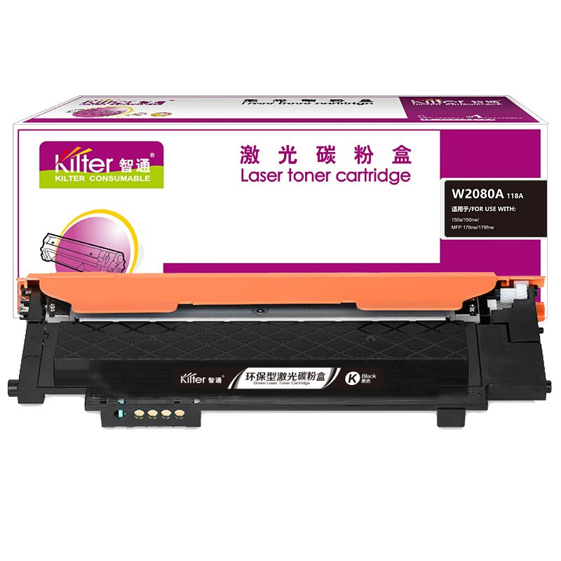 智通(ZT) W2080A四色套装 硒鼓 标准版 适用惠普178nw/179fnw/150a/nw/179fnw