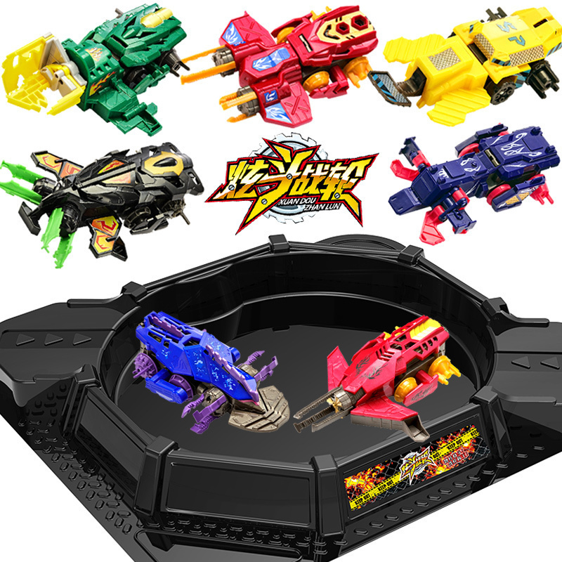 炫斗战轮玩具翻转格斗对战车炎龙战刃疾电獠牙儿男孩玩具套装标准版战