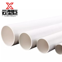 云型巨 PVC排水管 pvc水管管材家装用排水管 50mm 米