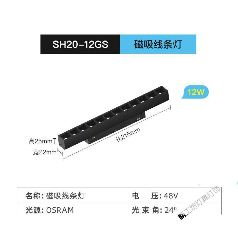 苏宁放心购 磁吸轨道灯无主客厅线条灯无边框嵌入式led射灯暗装明装商业照明