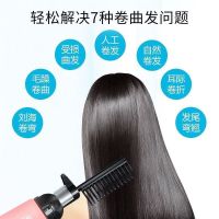 一梳直发膏软化剂头发柔顺剂免夹免拉洗直发水烫发拉直家用柔顺剂 一梳直发剂