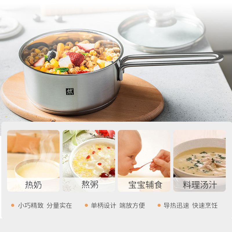 双立人 (ZWILLING)Nova plus16cm小炖锅不锈钢锅具宝宝辅食锅泡面锅小奶锅汤锅