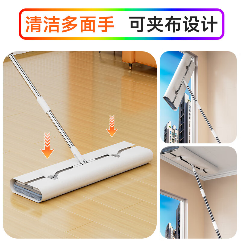 佳帮手 扫除道方形彩虹刮刮乐单刮塑板标双刮准直柄款-2布(0.4mm杆)平板拖把40cm家用免手洗高清大图
