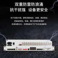 博扬 综合业务电话光端机 16路E1+8路电话+4路百兆以太网 单纤60km 机架式单电源 1对价BY-8P16E4FE