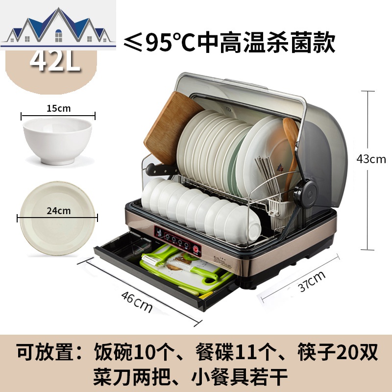 碗筷收纳盒带盖家用密封防蟑螂沥水架放碟厨房抽屉式消毒碗柜碗架 三维工匠收纳层架高清大图