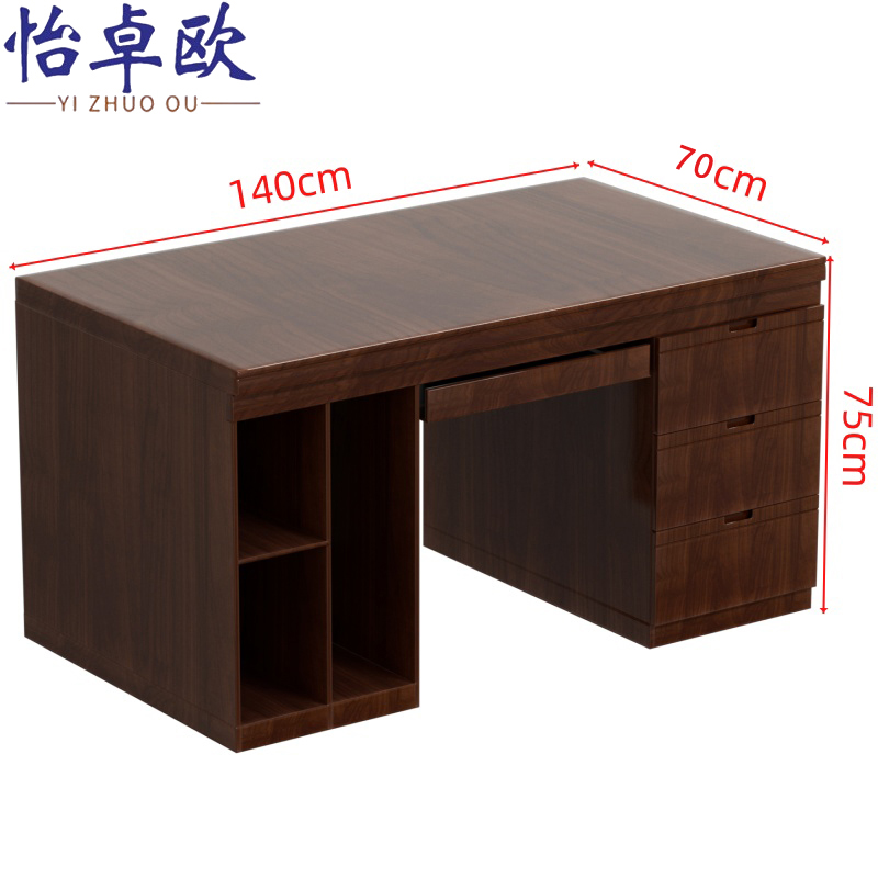 怡卓欧办公桌140*70*75cm张高清大图