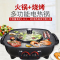 聪厨多功能涮烤一体电火锅 HCA-150 家用电火锅 多功能锅电煮锅涮锅炖锅