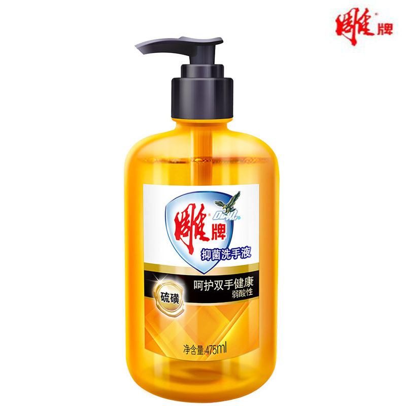 雕牌 抗菌洗手液(硫磺) 475ml/瓶 一瓶装
