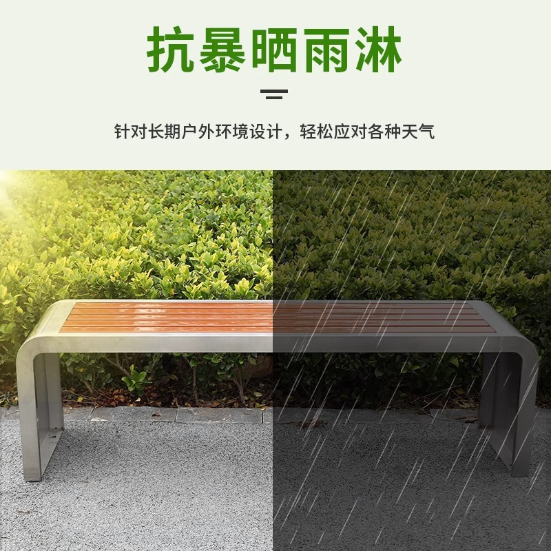 珂攸洋公园椅1800*400*450mm张