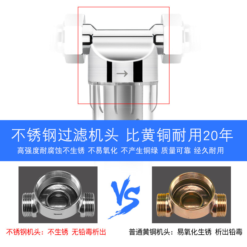 惠安特不锈钢前置过滤器家用入户反冲洗全屋中央自来水净水器