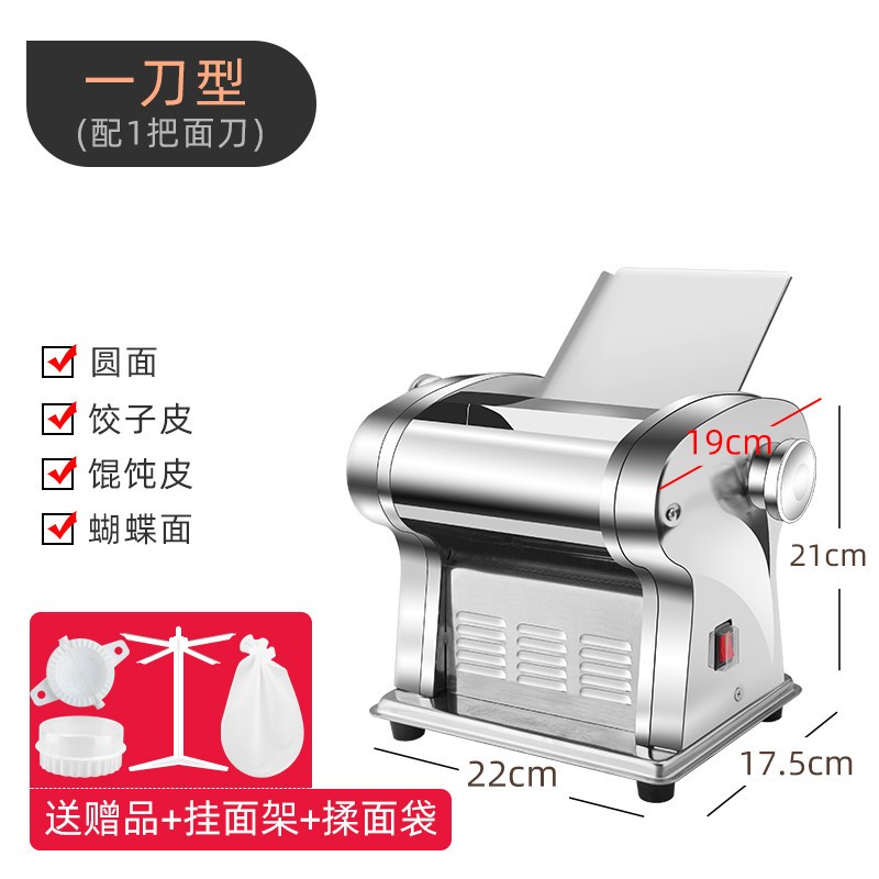 面条机家用小型电动全自动擀面饺子皮多功能商用轧面机