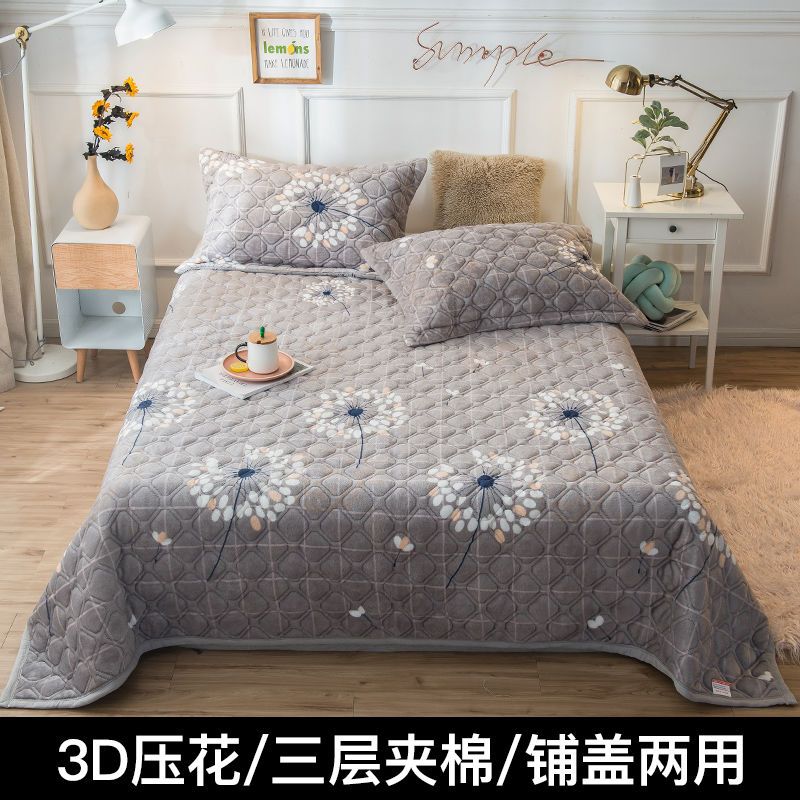 三层加厚毛毯盖毯冬天加绒绒床单毛绒毯子毛毯被子冬