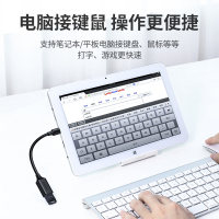 绿联otg数据线转接头type-c转usb2.0安卓typec平板接u盘下载多功能优盘适用苹果电脑华为荣耀P50小米手机