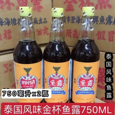 泰国风味鱼露 1 瓶 金杯钓翁鱼露750mlx2瓶泰国风味炒菜凉拌烹饪厨房调味料