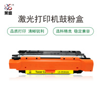 莱盛LS-CE262A粉盒/硒鼓 适用于HP CP4025/CP4525/CM4540