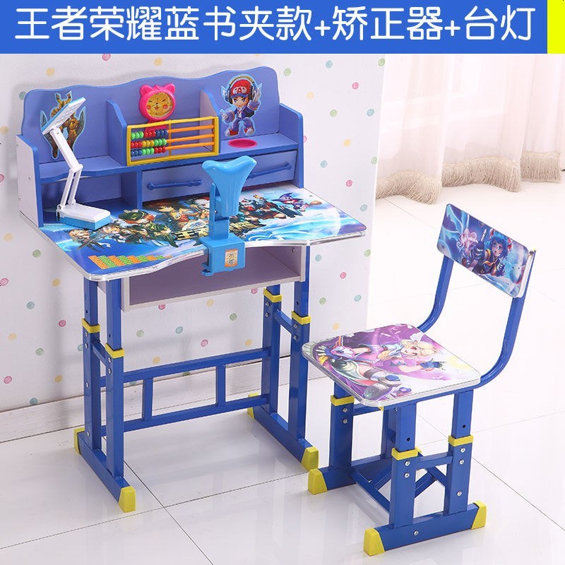 学习桌儿童书桌小学生桌子写字桌椅套装课桌书柜组合写字台初中生 请点这，87%家长选择，含矫正器+灯 【