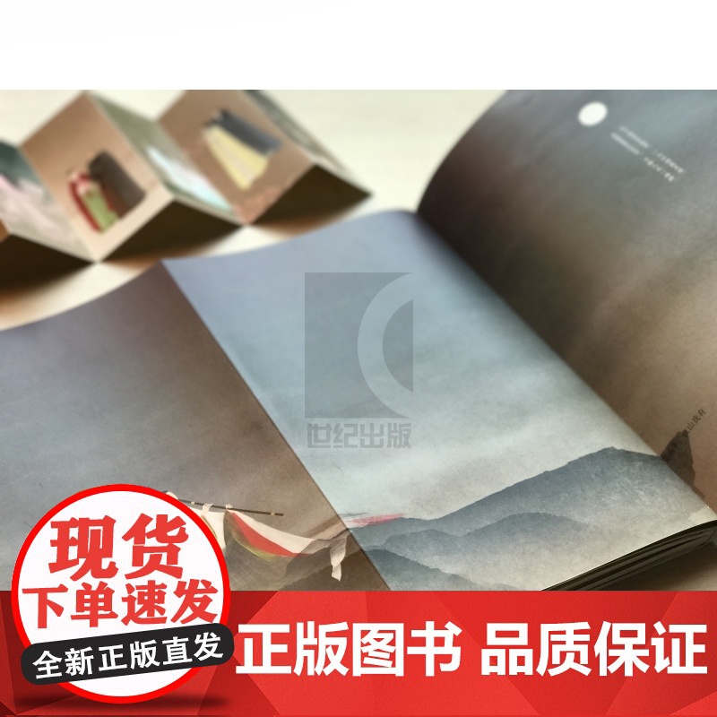 浮生绘梦 呼葱觅蒜 绘 一生所爱 大话西游 流光飞舞 作者 古风插画书 漫画手绘 艺术绘画教材 正版画册集 图书 上海书高清大图