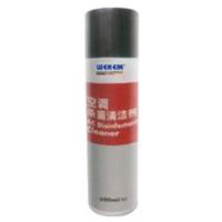 汽车/工业/家庭空调菌清洁剂 AC Disinfectant Cleaner