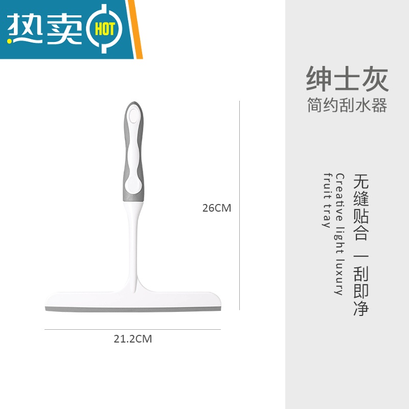 敬平玻璃刮板擦玻璃器家用擦窗刮水器保洁刮板双面窗户清洁工具清洗 02款【绅士灰】