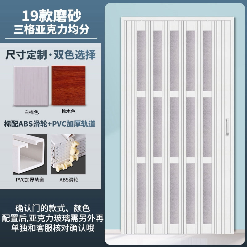 阿斯卡利PVC折叠门卫生间隔断开放式厨房商铺简易推拉门阳台伸缩隐形移门