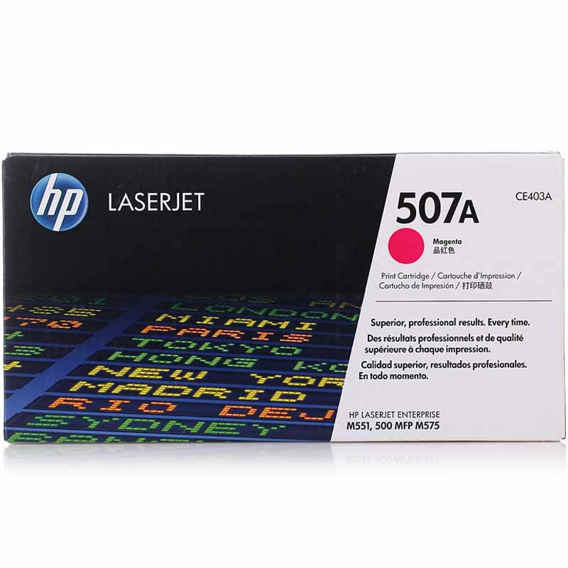 惠普(HP) CE400A-CE403A 507A 四色硒鼓套装(适用M551dn M575f/c M570dw)高清大图