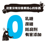 欧乐(OHNUT)原味195ml*3+无糖195ml*3坚果奶巴旦木植物蛋白饮料杏仁露燕麦早餐健身素食