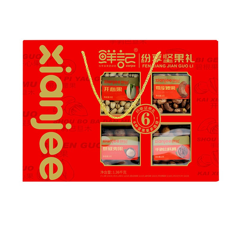 鲜记 纷享坚果礼1260g休闲食品坚果果干混装组合大礼包