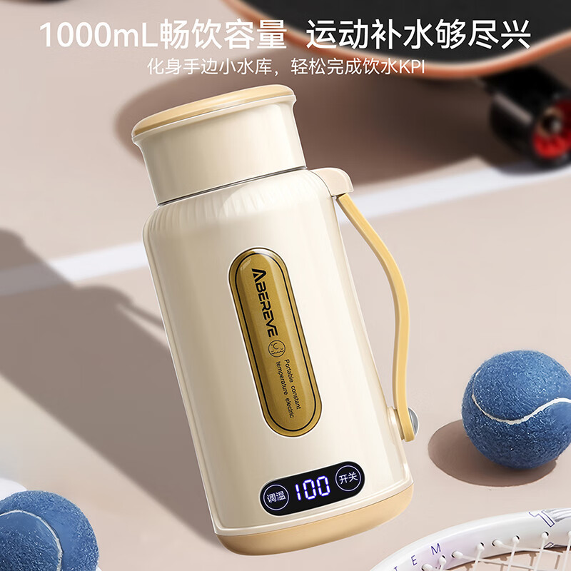 艾贝丽多功能便携式电热水杯ABL-SH139高清大图