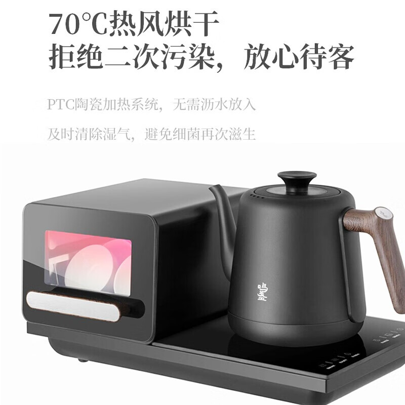 鸣盏智能全自动上水电热水壶茶台泡茶烧水壶电茶炉带紫外灭菌烘干杯柜一体恒温开水壶 0.8L /MZ151A