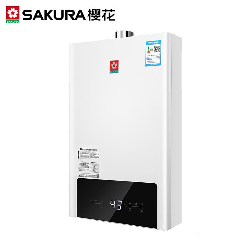 sakura樱花燃气热水器家用天然气恒温强排式13升正品闪光银天然气视频