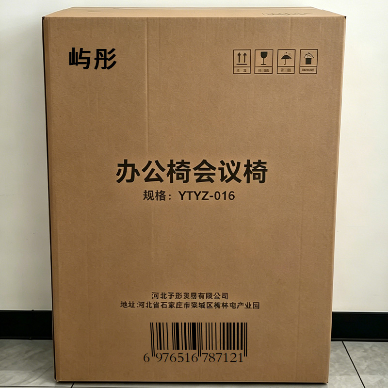 屿彤办公椅会议椅YTYZ-037/把高清大图