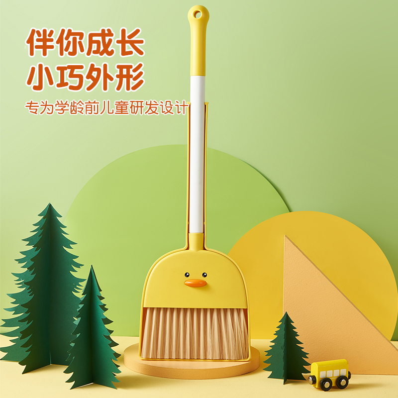 儿童过家家玩具迷你小黄鸭扫把套装宝宝扫地家用清洁圣诞礼物3750高清大图