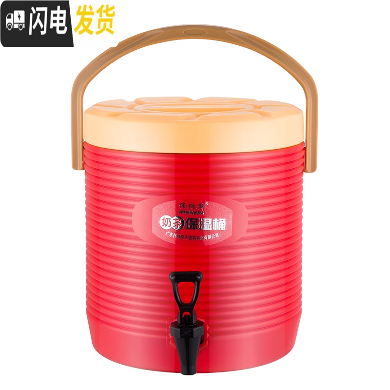 三维工匠大容量奶茶桶不锈钢保温桶商用豆浆桶冷热双层茶水桶果汁奶茶店 13(无龙)(304)红棕颜色备注带内盖饭盒/提锅高清大图
