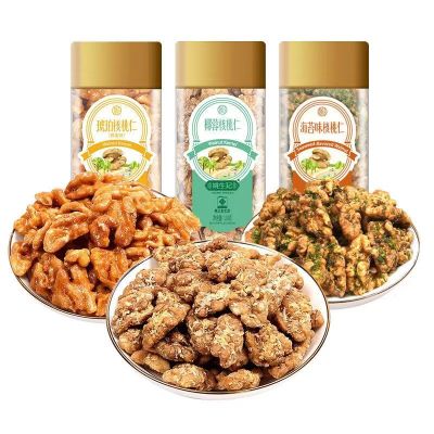 【姚生记】138g*3罐琥珀大核桃仁海苔味/蜂蜜味/椰蓉味组合罐装