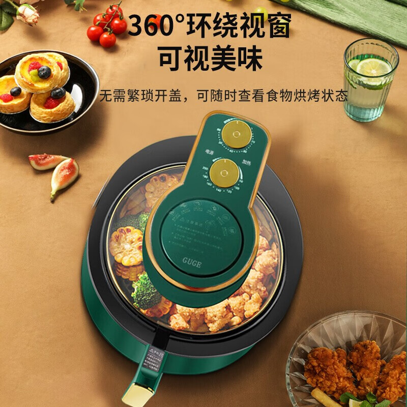 谷格(GUGE)可视空气炸锅家用智能6L大容量无油多功能电炸锅薯条机G919高清大图