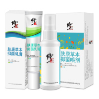 修正 脚气喷剂 肤康草本脚气脚痒脚臭水泡脱皮烂脚丫外用抑菌喷剂乳膏泡脚粉 足部护理用品 治脚气喷剂+乳膏