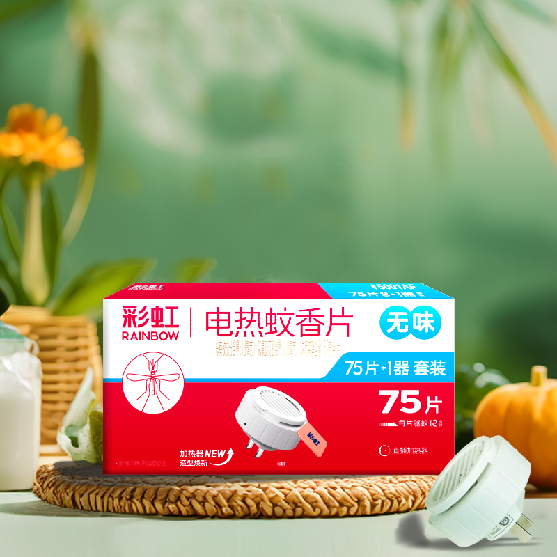 彩虹蚊香片直插器装 红色高清大图