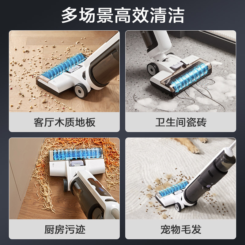 [新品首发]美的洗地机无线智能家用吸拖一体洗扫拖地吸尘器X7