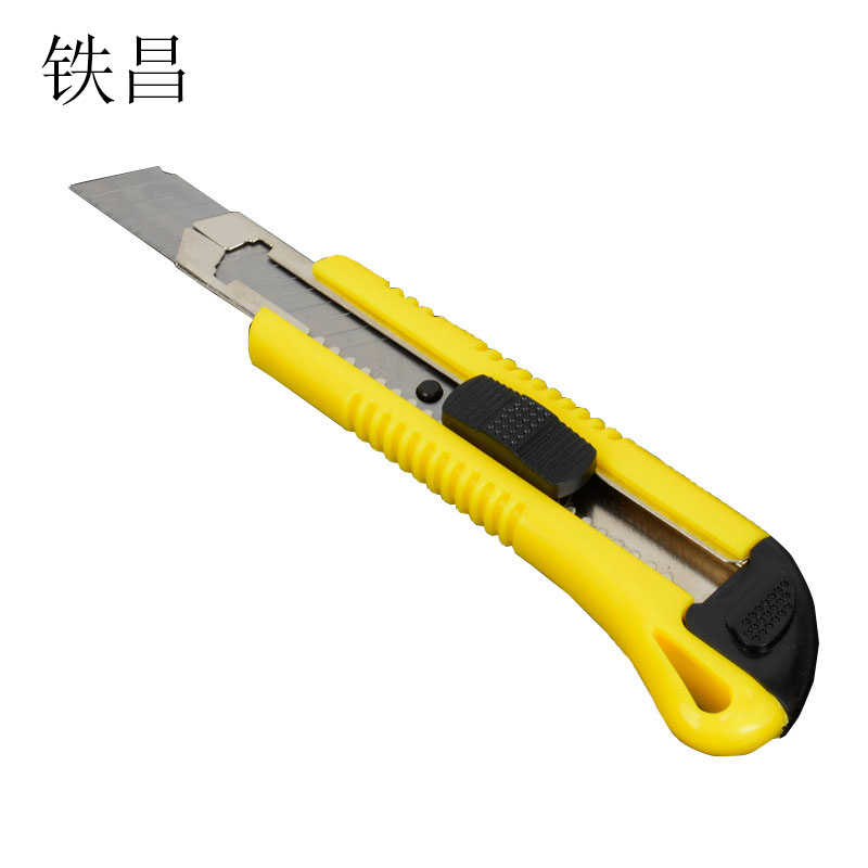 铁昌 壁纸刀 单发 把