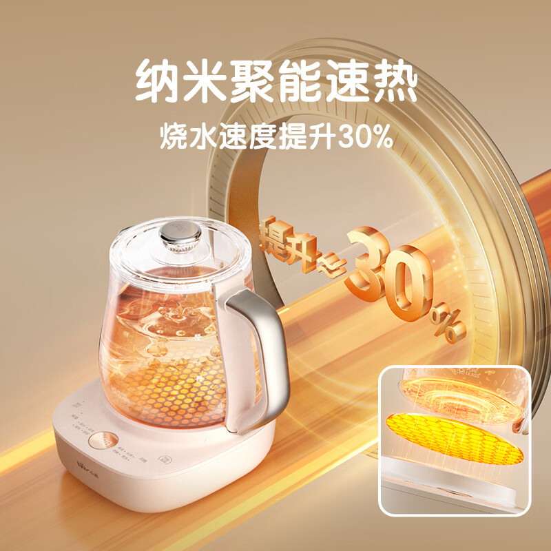 小熊(Bear)全玻璃养生壶 安吨吨恒温壶 1.5L YSH-H15F2 白色高清大图