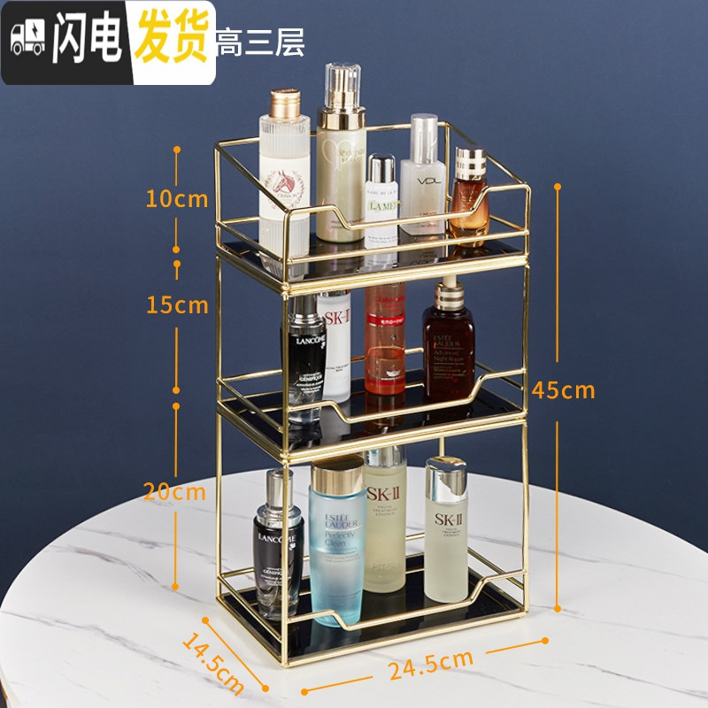 三维工匠化妆品桌面洗手台收纳盒卫生间浴室铁艺旋转香水架子收纳架置物架 三层组合(A款+B款+C款)