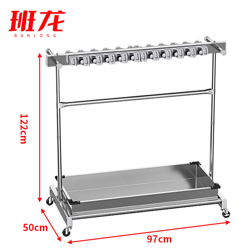 班龙拖把架97cm20拖48钩个