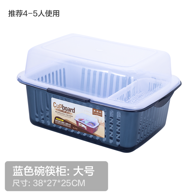 碗柜塑料碗筷沥水架带盖餐具碗具防尘置物架厨房双层收纳碗架家用 大号-蓝色