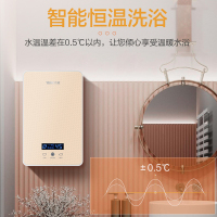 约克(YORK)即热式电热水器YK-DJ3金免储水速热式小型家用厨房发廊淋浴器智能变频恒温大水量6500W