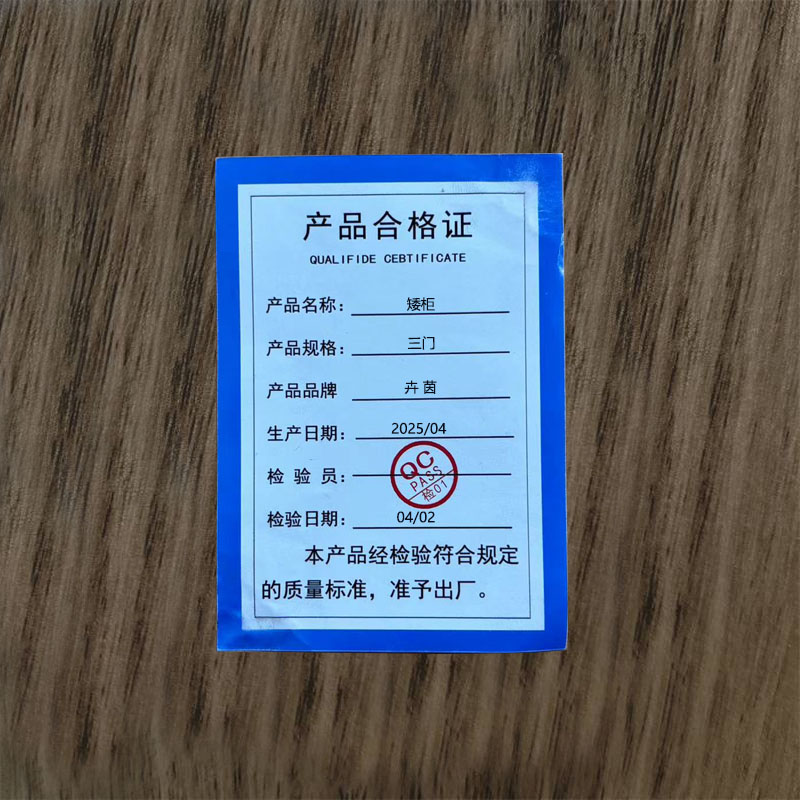 卉茵 矮柜三门 台高清大图